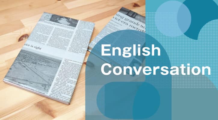 カルチャー講座englishconversationイメージ